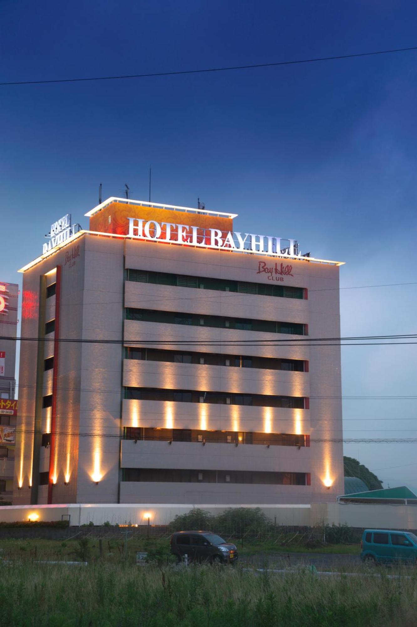 Bay Hill Club Higashi Kokura (Adults Only) 호텔 키타큐슈 외부 사진